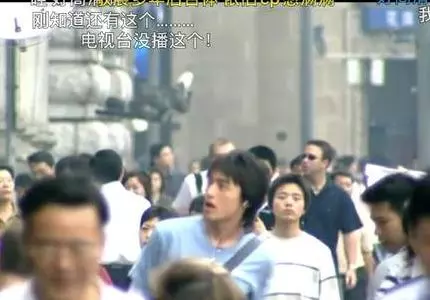 天外飞仙结局为什么加入现代的那部分(4)