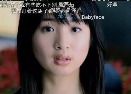 天外飞仙结局为什么加入现代的那部分(5)