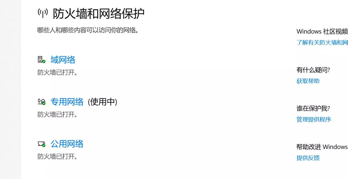 steam错误代码102真正解决方法(4)