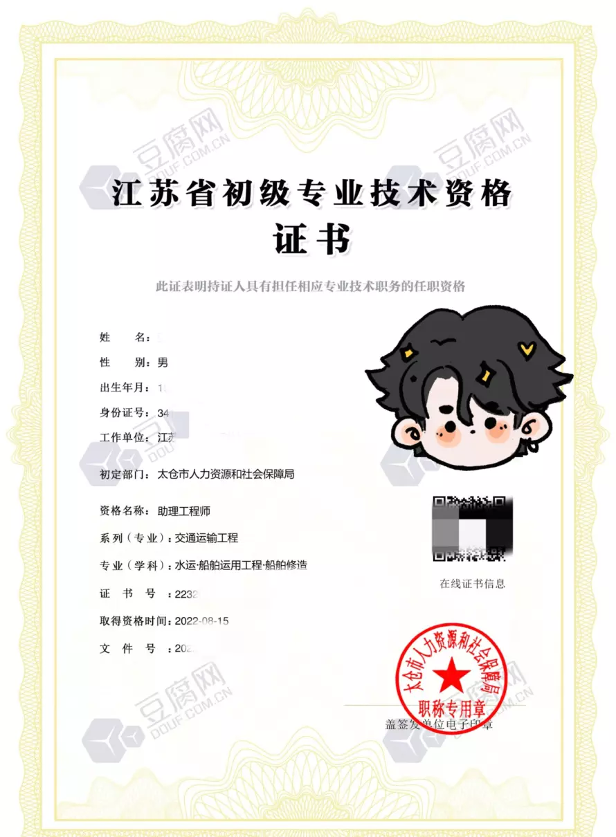 初级职称证书丢失可以补办吗(1)