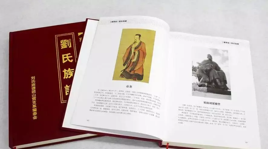 名字重名率高好还是重名率低好?(6)