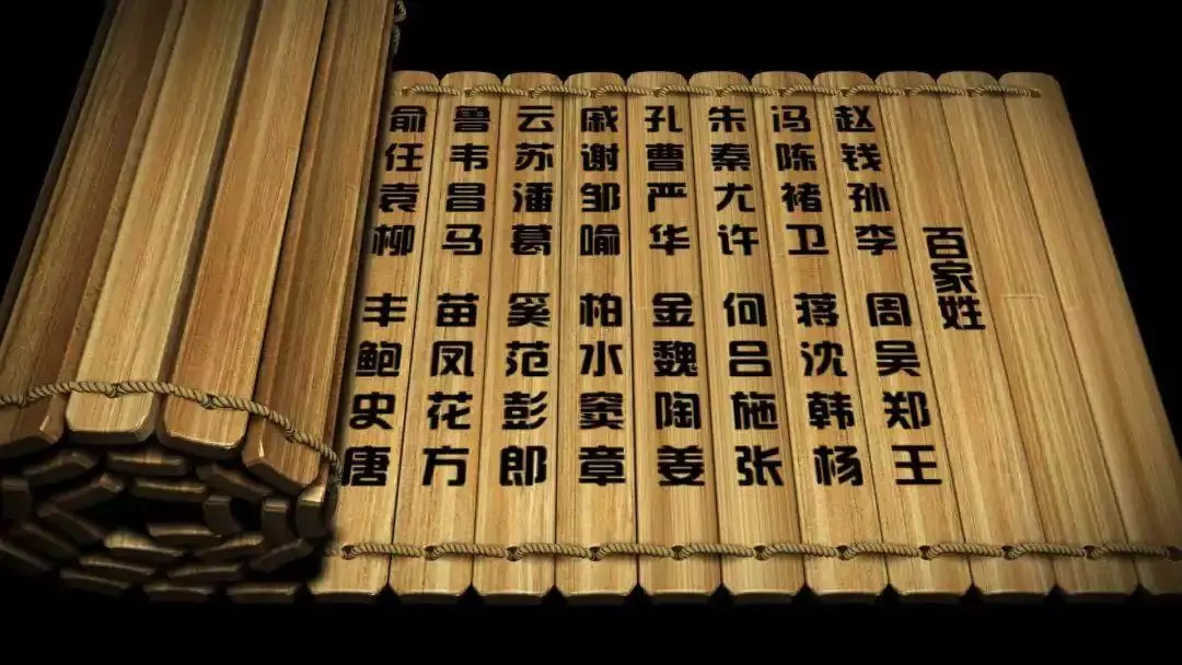 名字重名率高好还是重名率低好?(7)