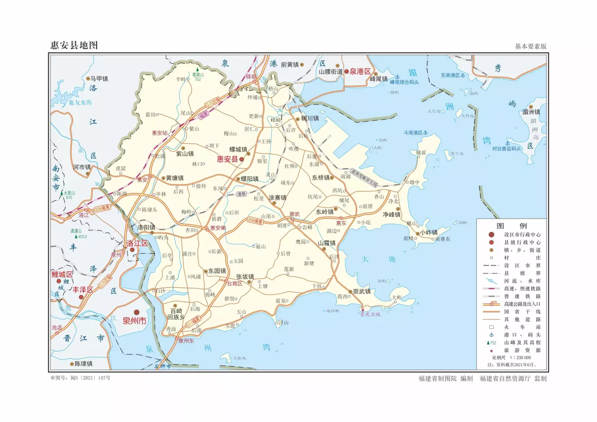 安溪地图24个乡镇地图(3)