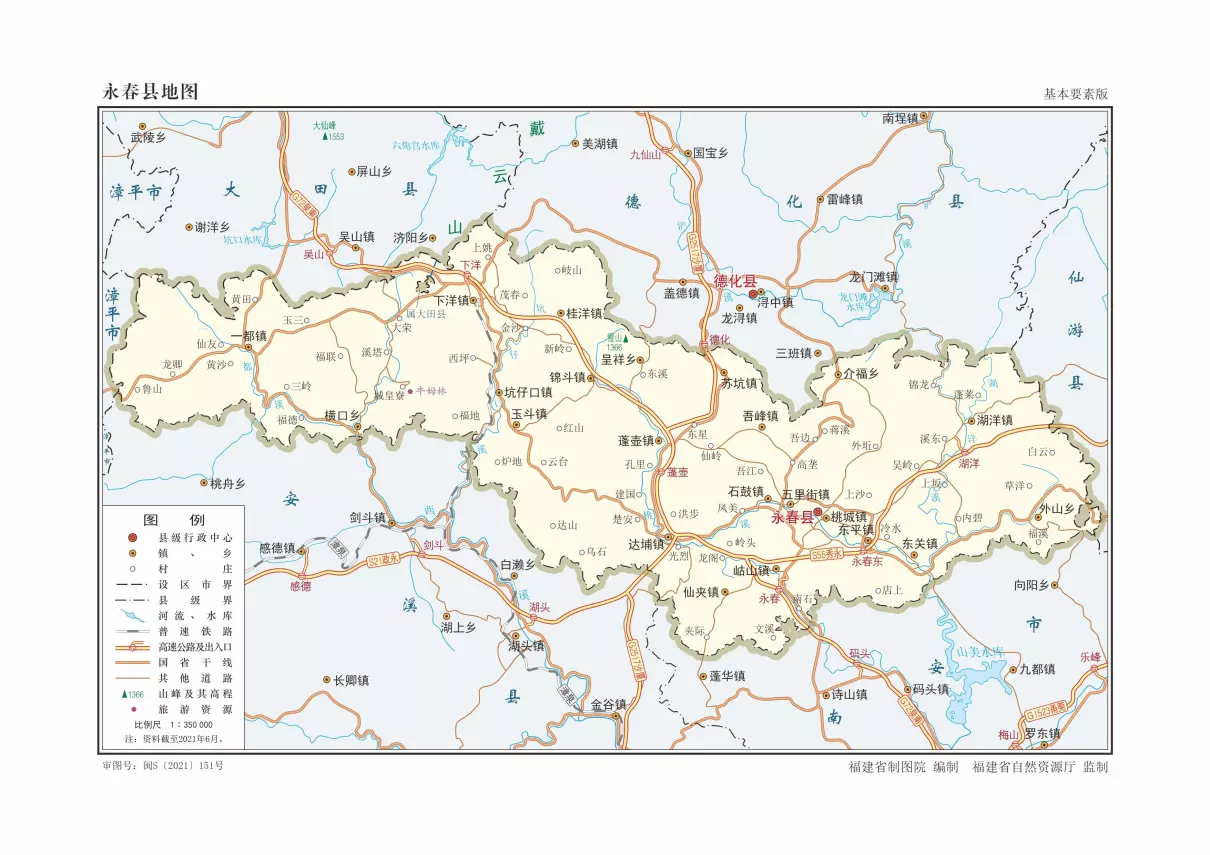 安溪地图24个乡镇地图(5)