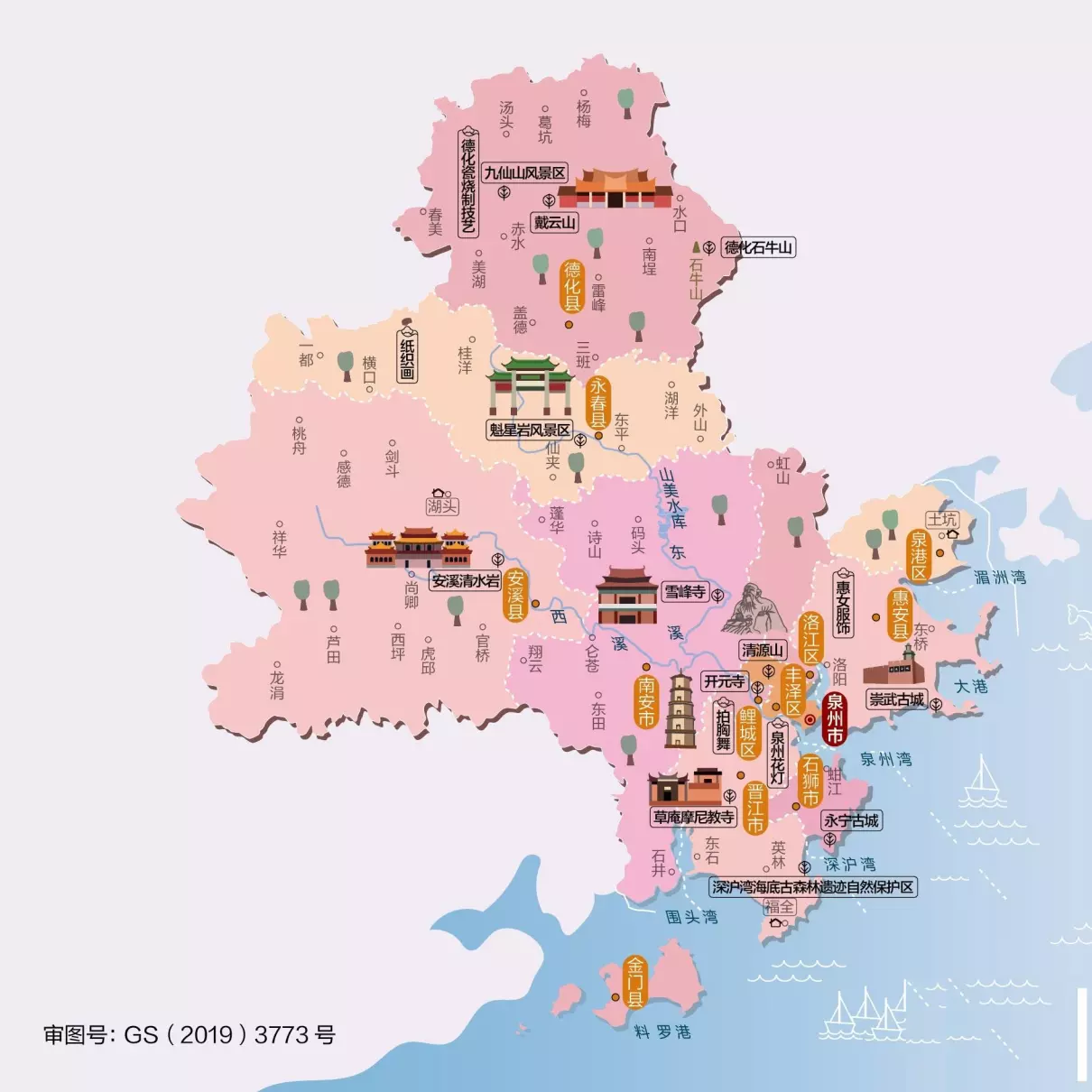 安溪地图24个乡镇地图(7)
