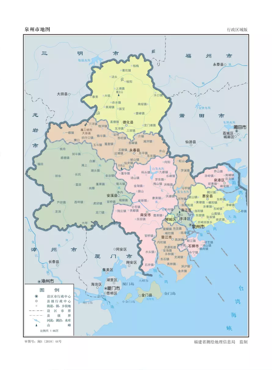 安溪地图24个乡镇地图(8)