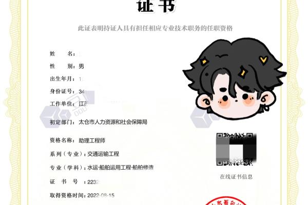 初级职称证书丢失可以补办吗.