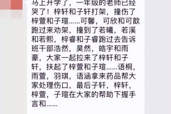 名字重名率高好还是重名率低好?.