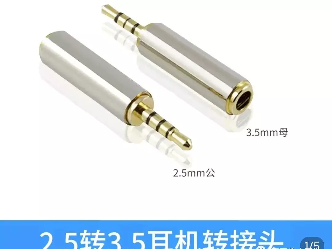 小米电视音响怎么使用教程(2)