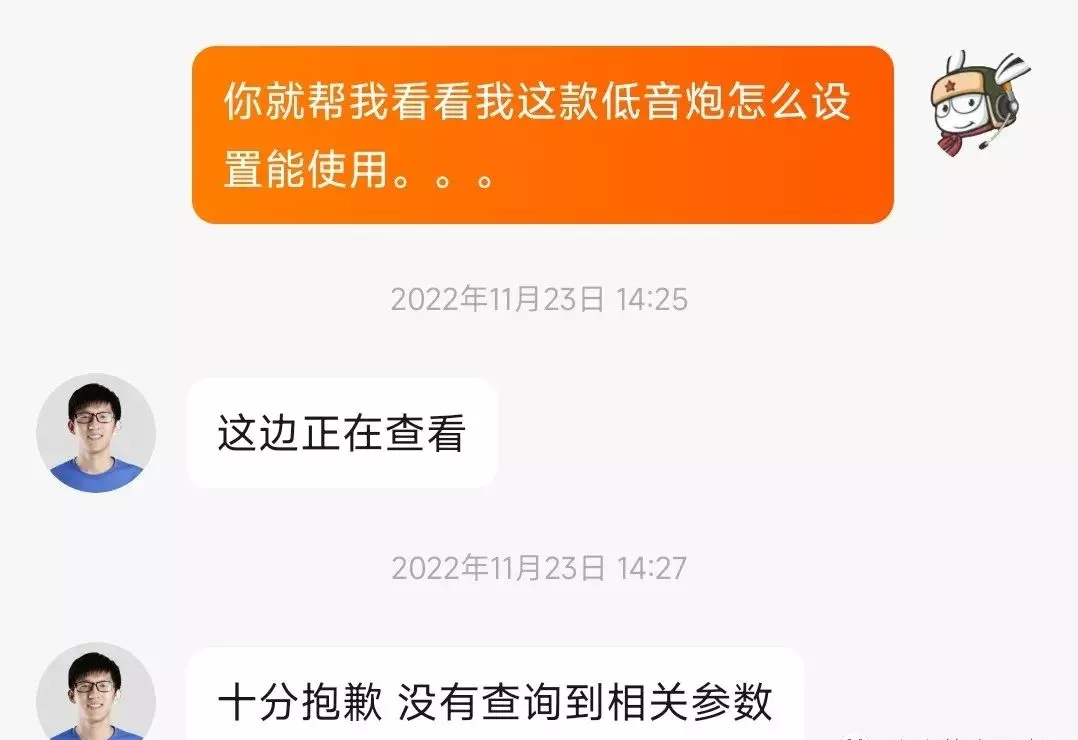 小米电视音响怎么使用教程(4)