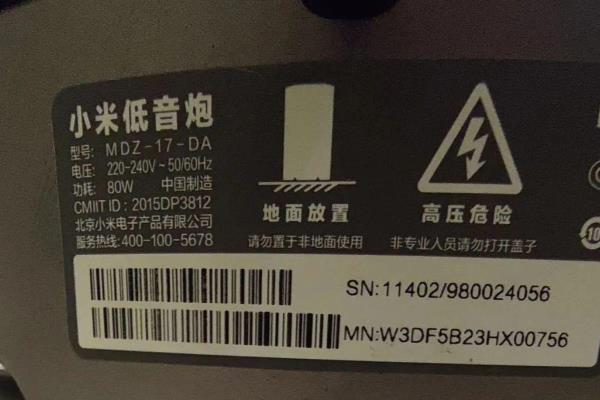 小米电视音响怎么使用教程.