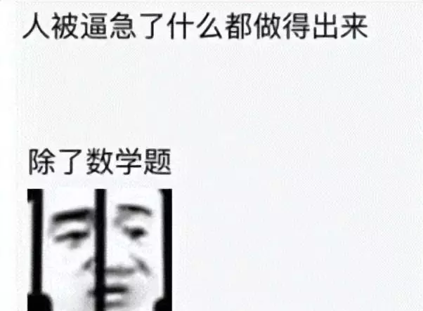 数学1数学2数学3的区别(1)