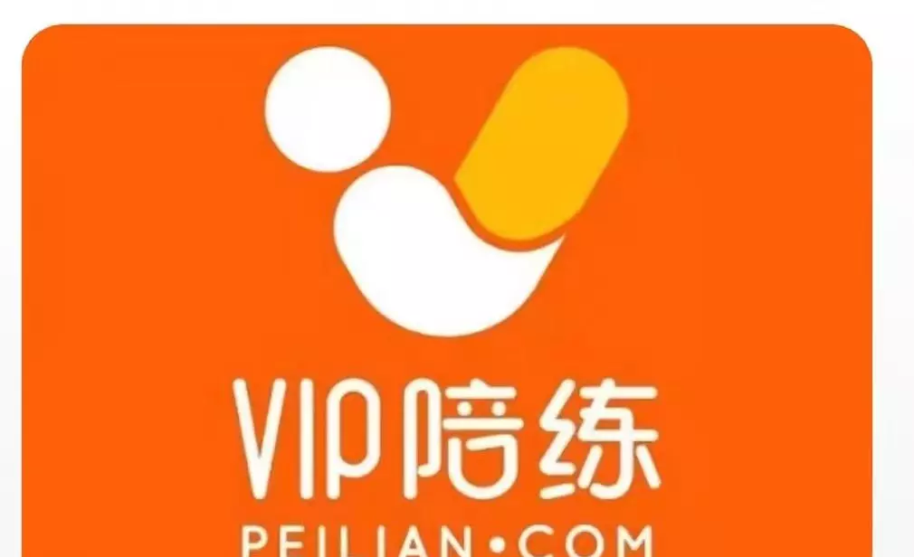 钢琴陪练网课有有效期合理吗(2)