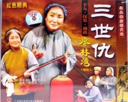 四郎探母讲的什么故事(1)