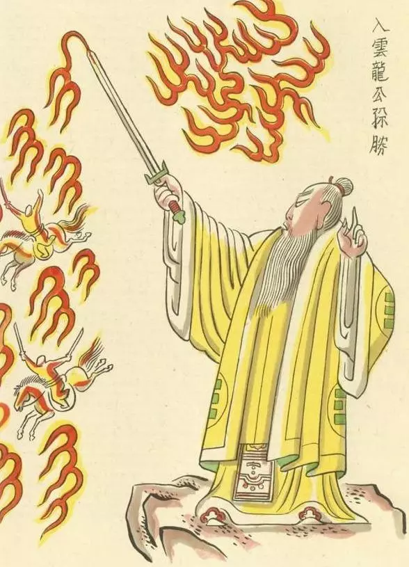 水浒传每回梗概300字左右(10)