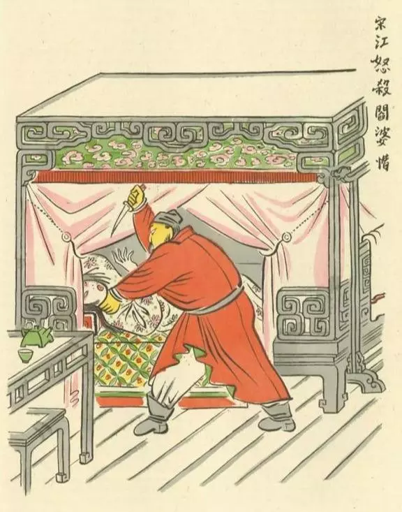 水浒传每回梗概300字左右(13)