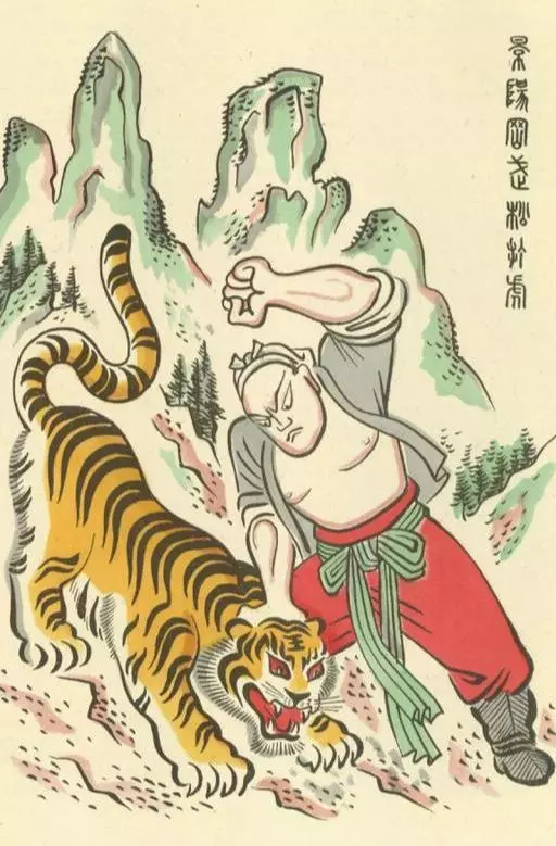 水浒传每回梗概300字左右(15)
