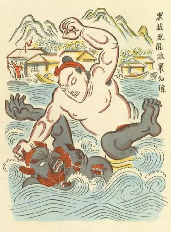 水浒传每回梗概300字左右(21)