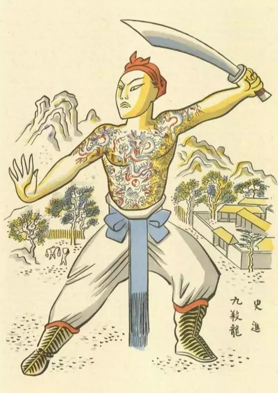 水浒传每回梗概300字左右(2)