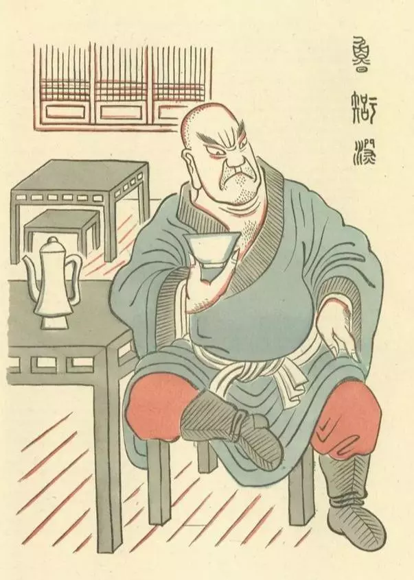 水浒传每回梗概300字左右(6)