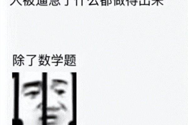 数学1数学2数学3的区别.