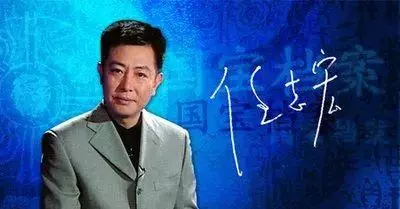 主持人任志宏的妻子简介(4)