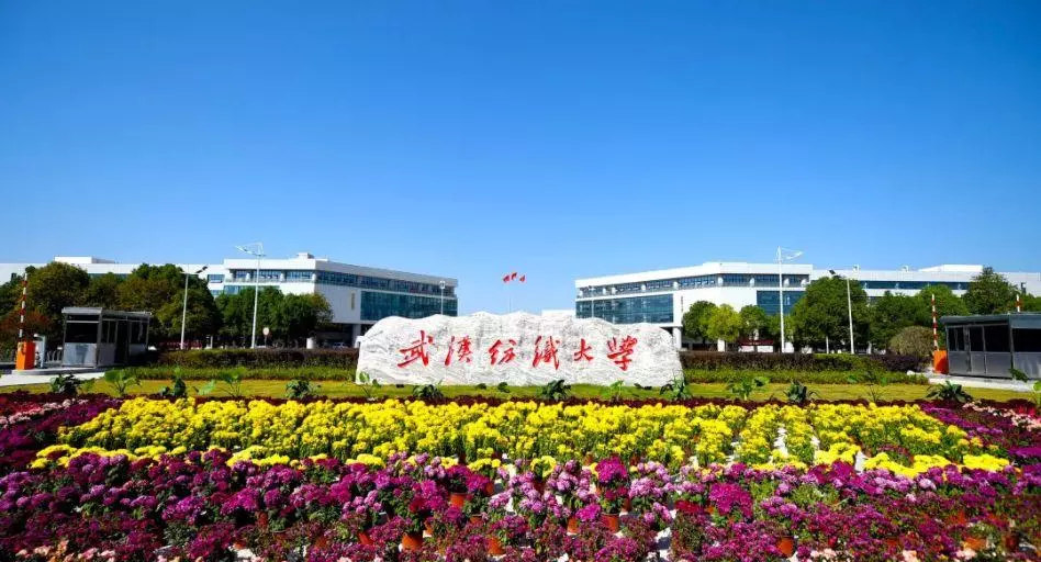 服装设计的学院有哪些(16)