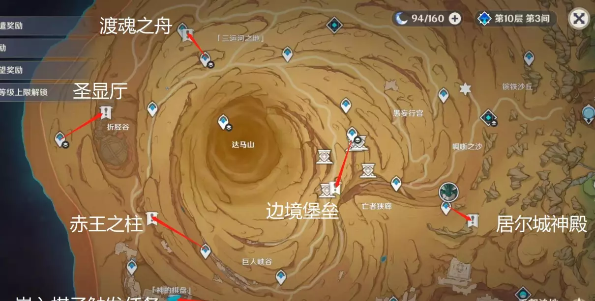 渡魂之舟棋子怎么获得(1)