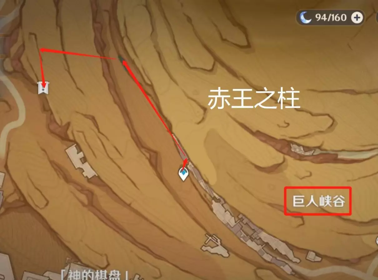 渡魂之舟棋子怎么获得(2)
