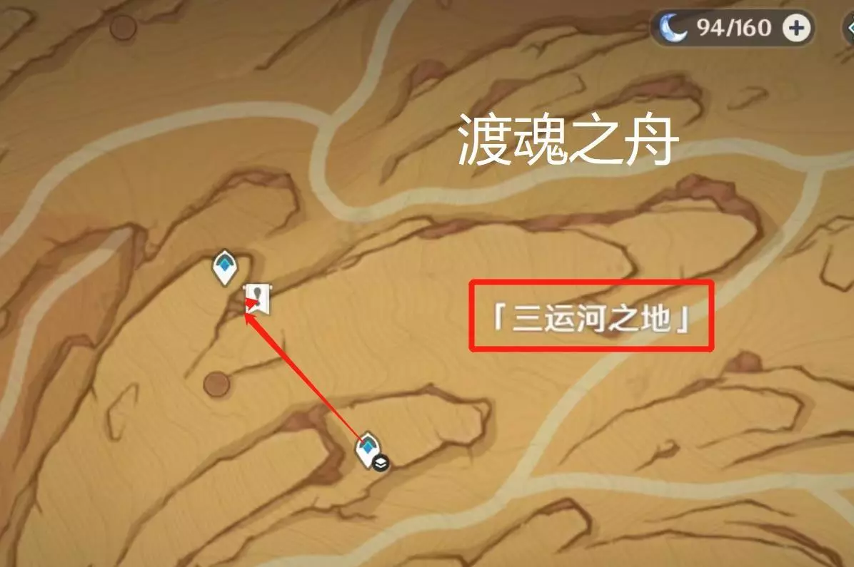 渡魂之舟棋子怎么获得(4)