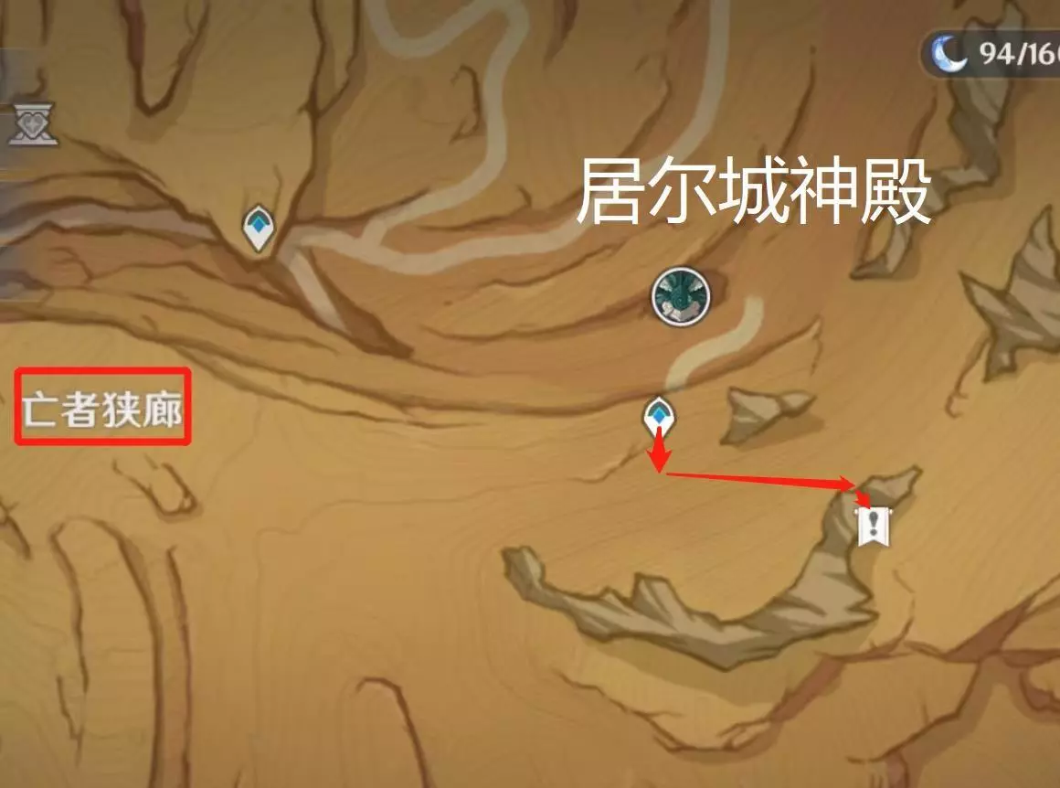 渡魂之舟棋子怎么获得(6)