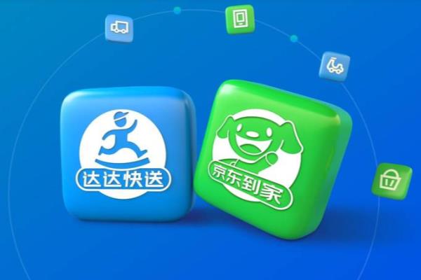 上门寄快递用什么软件.