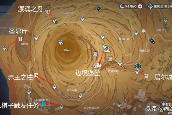 渡魂之舟棋子怎么获得.