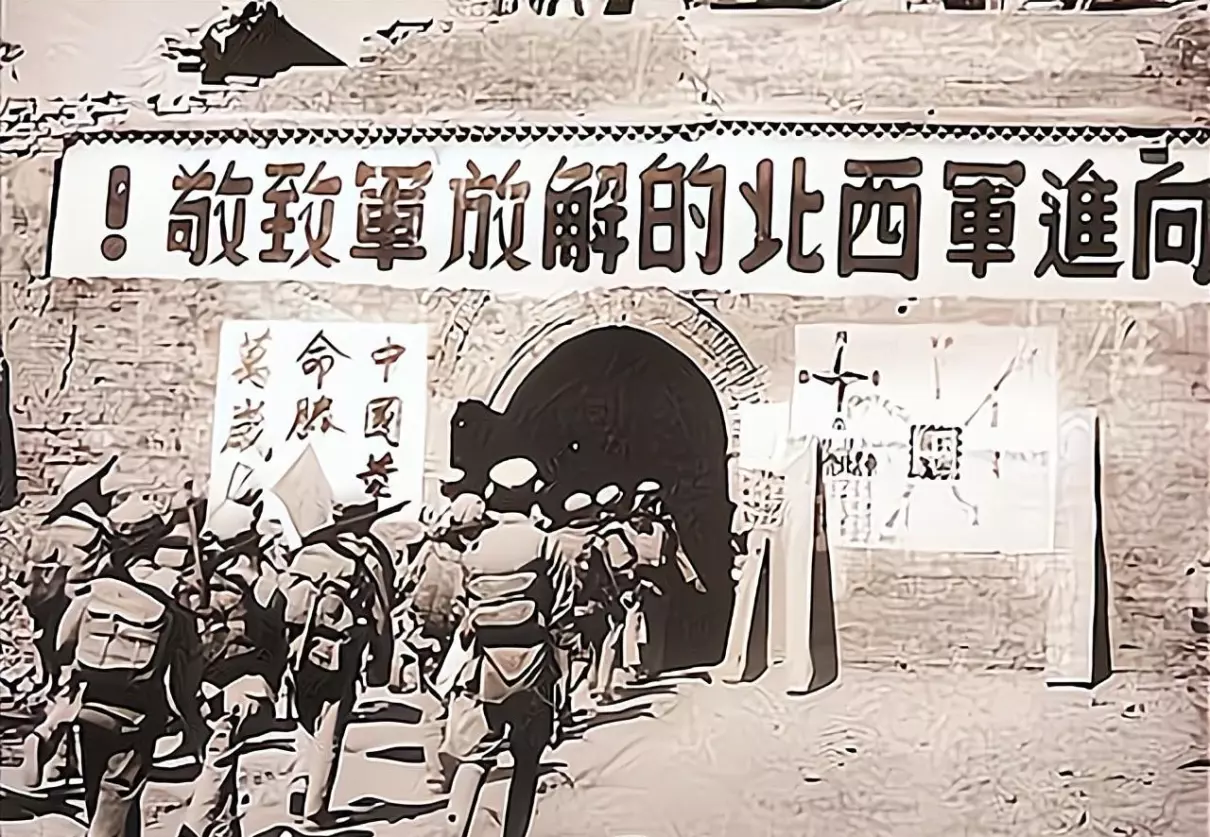 兵团是什么级别 大军区(6)
