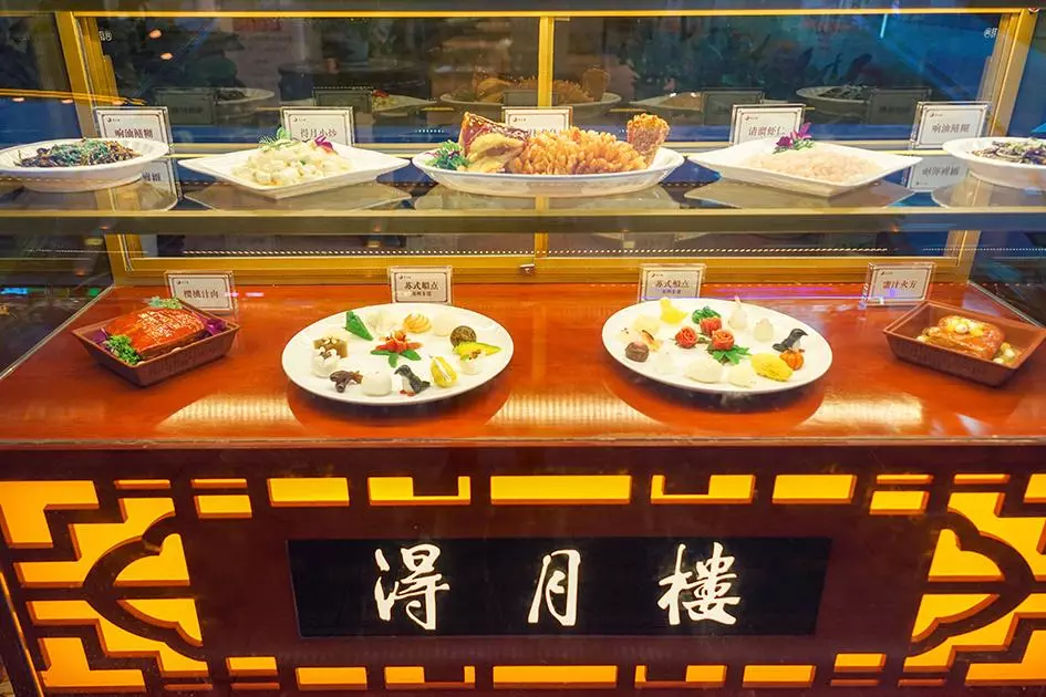 苏州得月楼和松鹤楼哪家好(9)