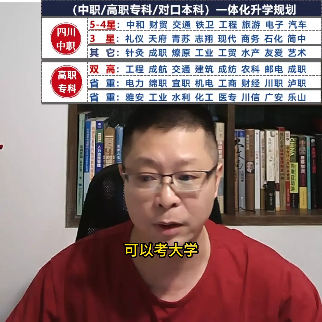 广州工贸技师学院是全日制大专吗(1)
