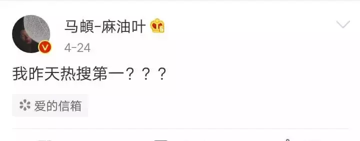 马頔为什么不喜欢唱南山南(1)