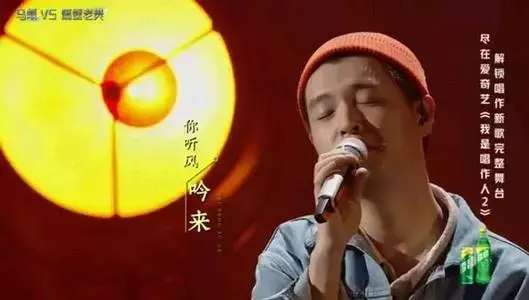 马頔为什么不喜欢唱南山南(5)