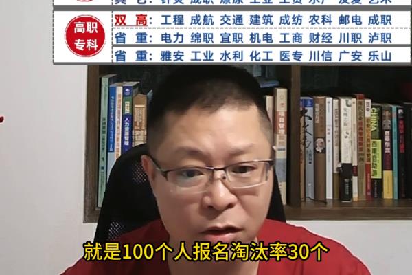 广州工贸技师学院是全日制大专吗.