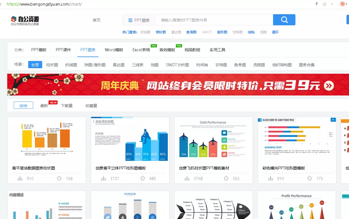 小学语文教学网站有哪些(4)