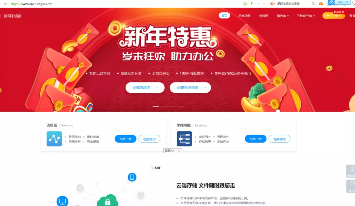 小学语文教学网站有哪些(5)