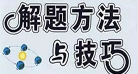 望的成语有哪些成语大全(1)