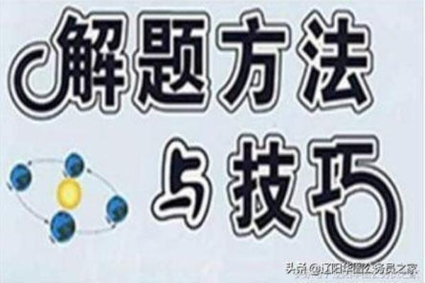 望的成语有哪些成语大全.