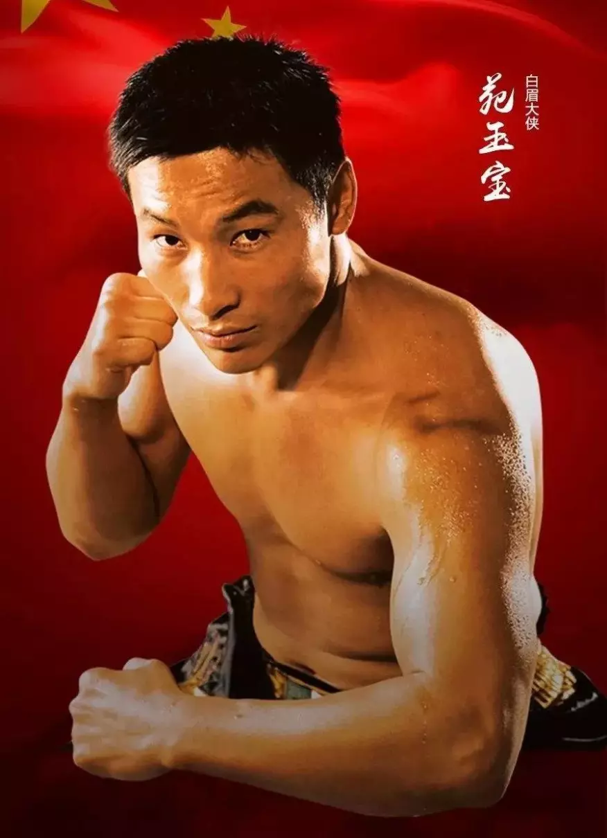 为什么苑玉宝后来没了消息(1)