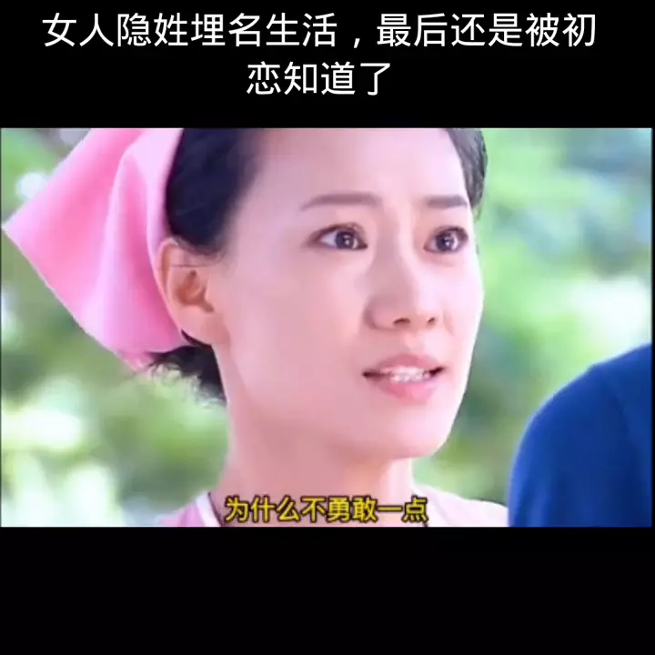 夏家三千金第几集知道天美是夏家千金(6)