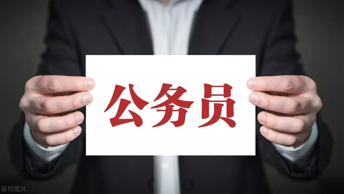 国考进面分数线怎么算(1)