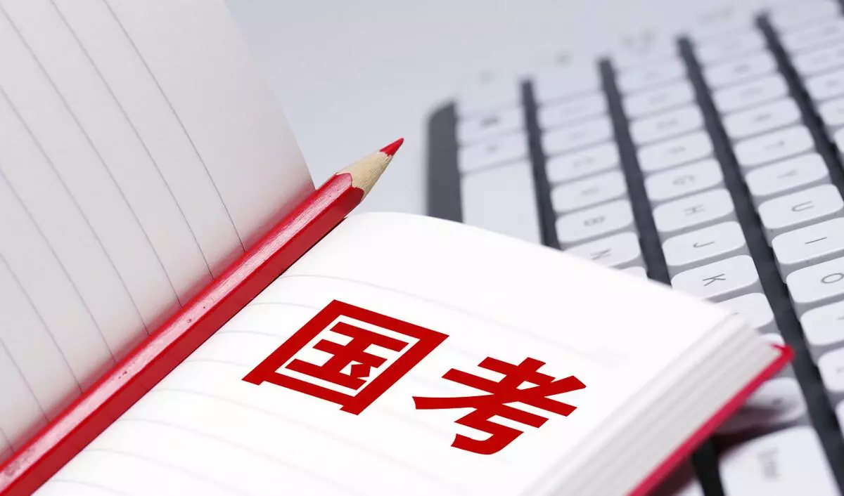 国考进面分数线怎么算(2)