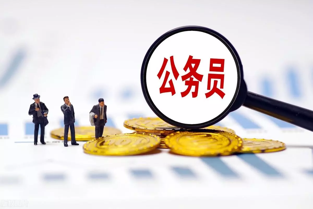 国考进面分数线怎么算(3)