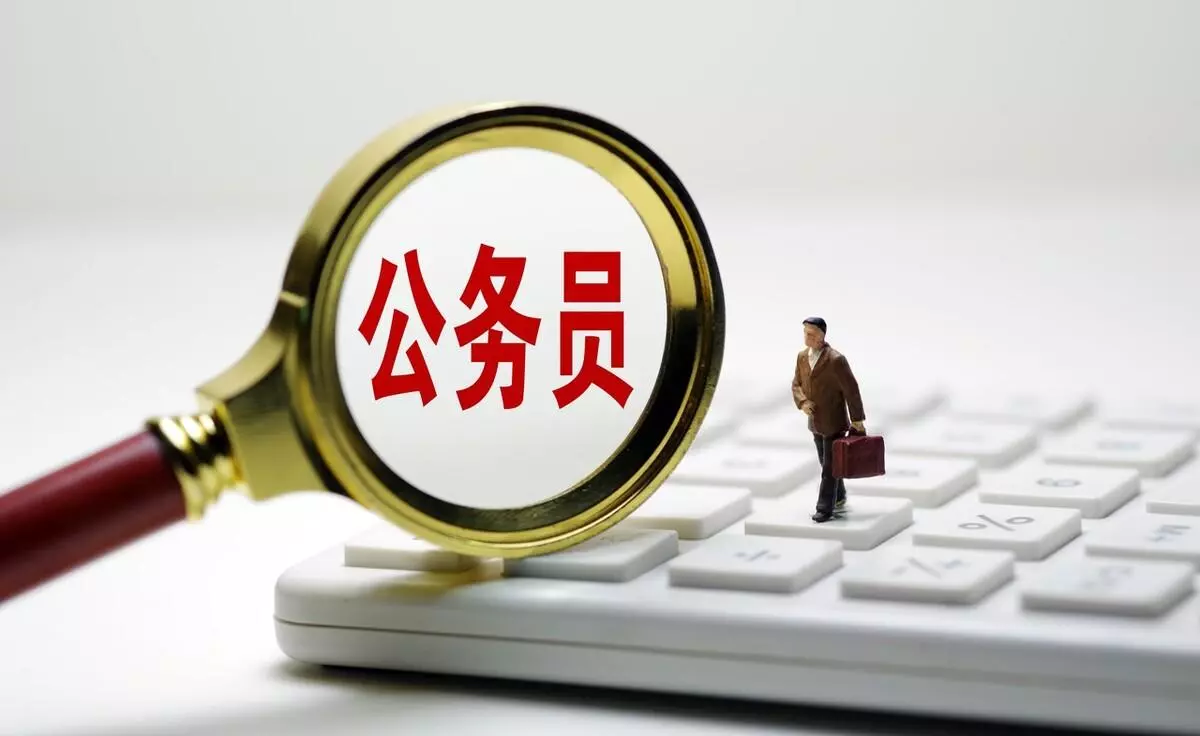 国考进面分数线怎么算(4)
