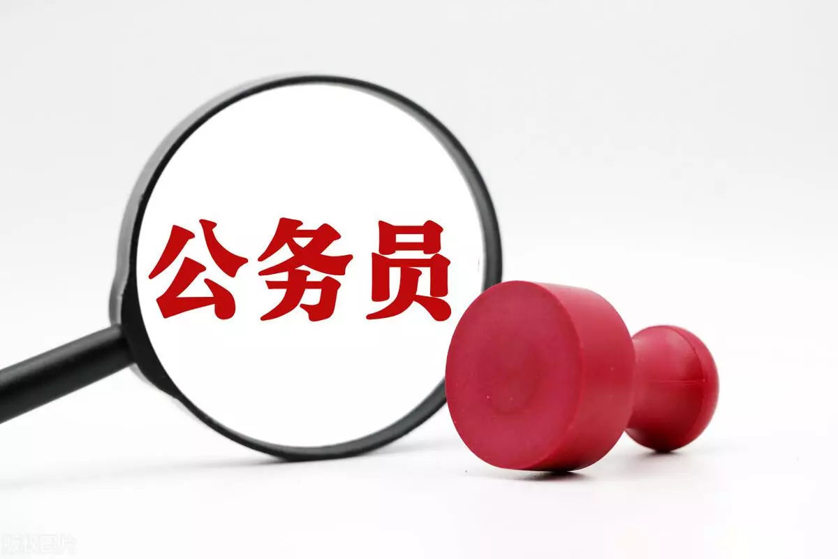 国考进面分数线怎么算(5)